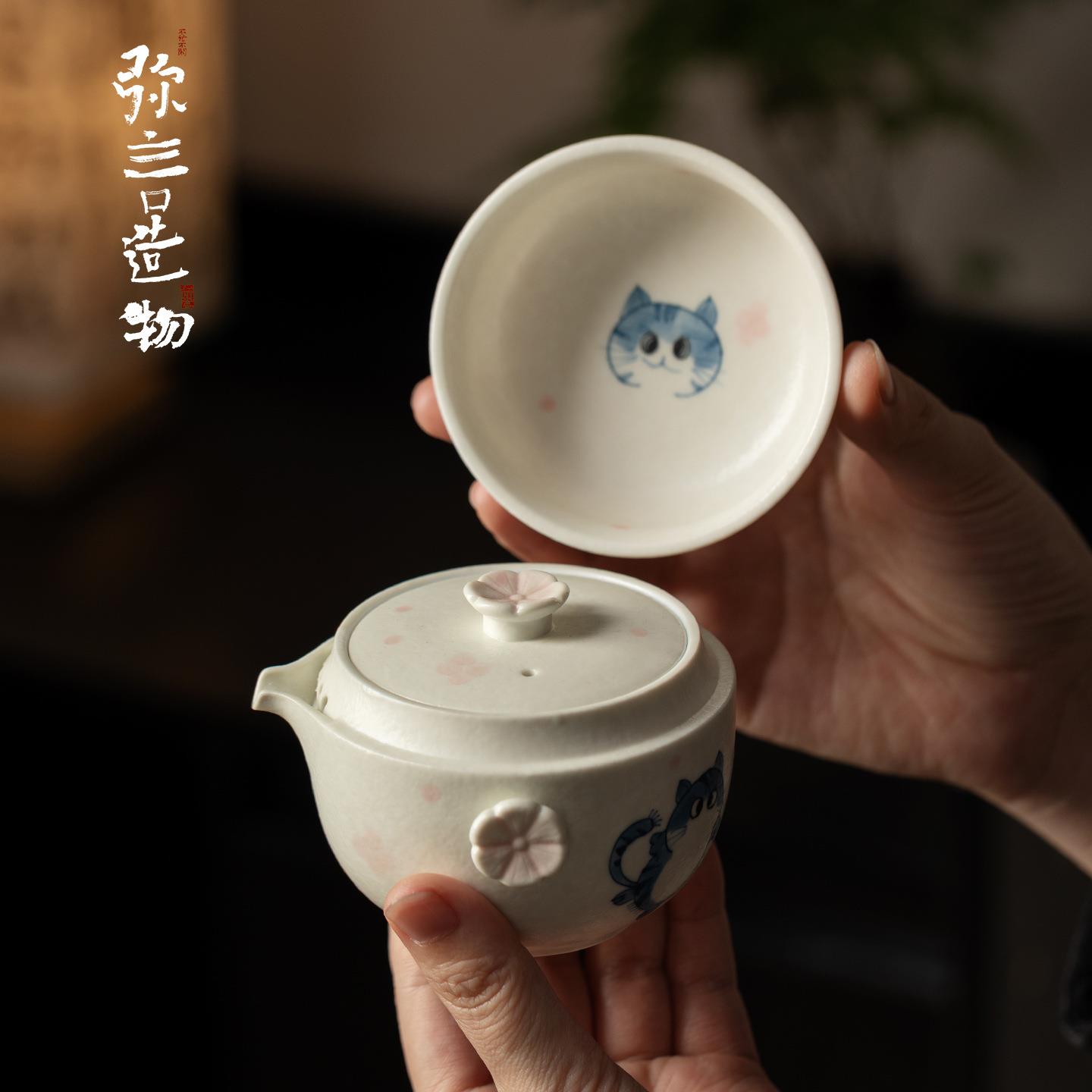 弥言可爱猫咪陶瓷旅行茶具一壶一杯单人泡茶壶户外便携随身快客杯