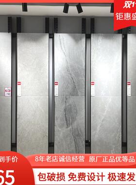 东I鹏瓷砖威尔第白FG275810/爵士灰YG276855客厅灰色600*1200地砖