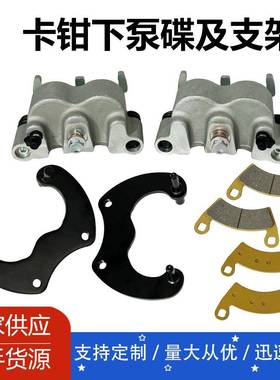 1912035 1912141 1912142北极星RZR 1000 XP/XP 4后制动泵卡钳