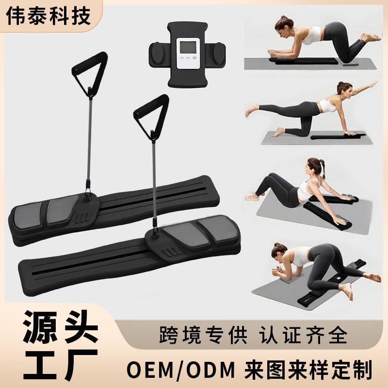 升级多功能分体式健腹板普拉提俯卧撑平板支撑家用全身训练健身板