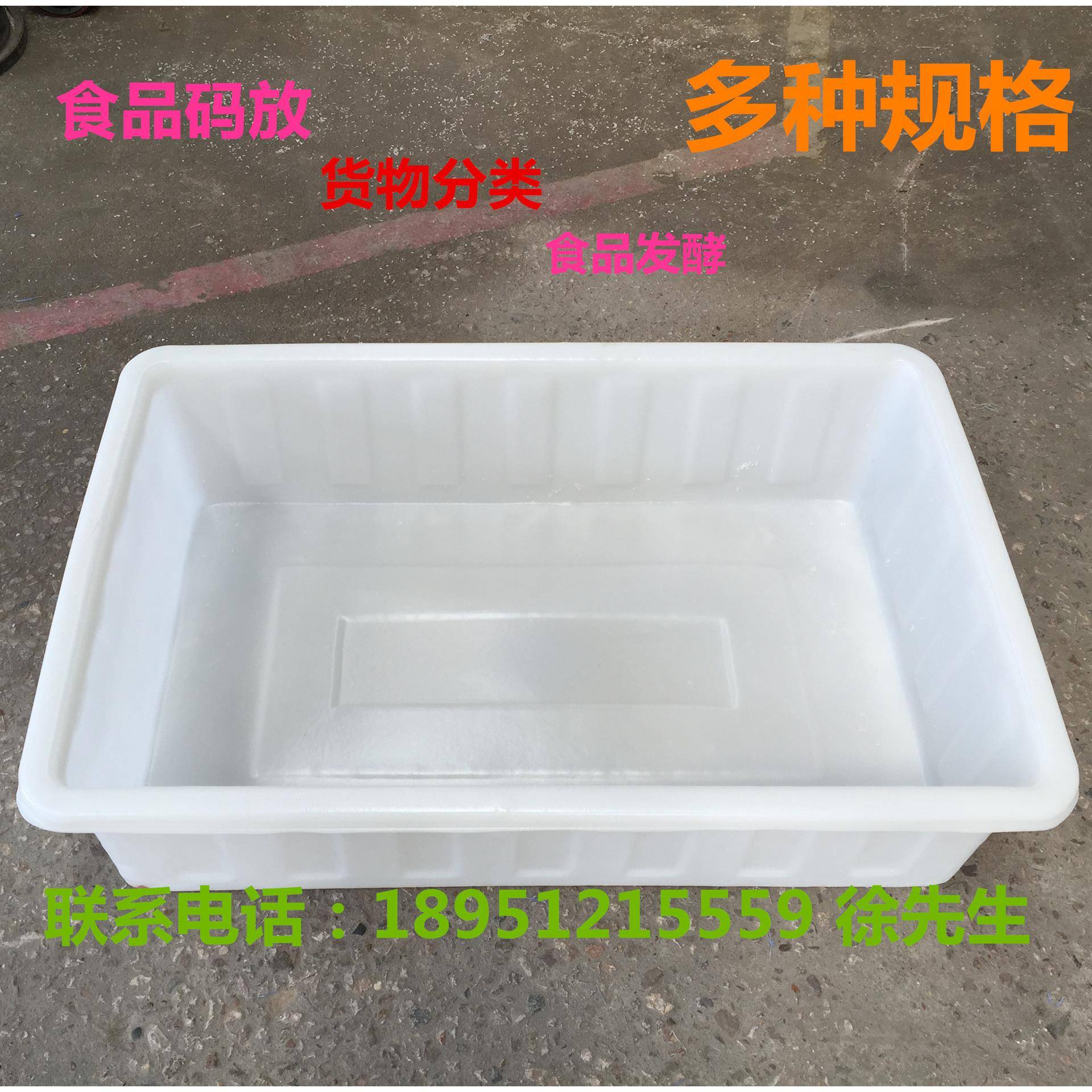 塑料托盆塑胶方盘 塑料方盘 产线电子元件物料配件组装周转