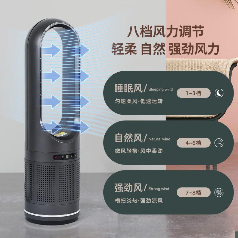 46寸风扇2000W家用落地无叶风扇空气循环超静音滤芯空气过滤塔扇