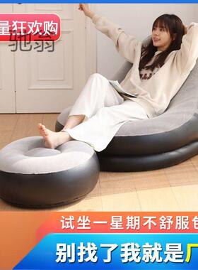 Xke充气沙发懒人沙发自动充气户外单人休闲便户外野营宿舍加厚带