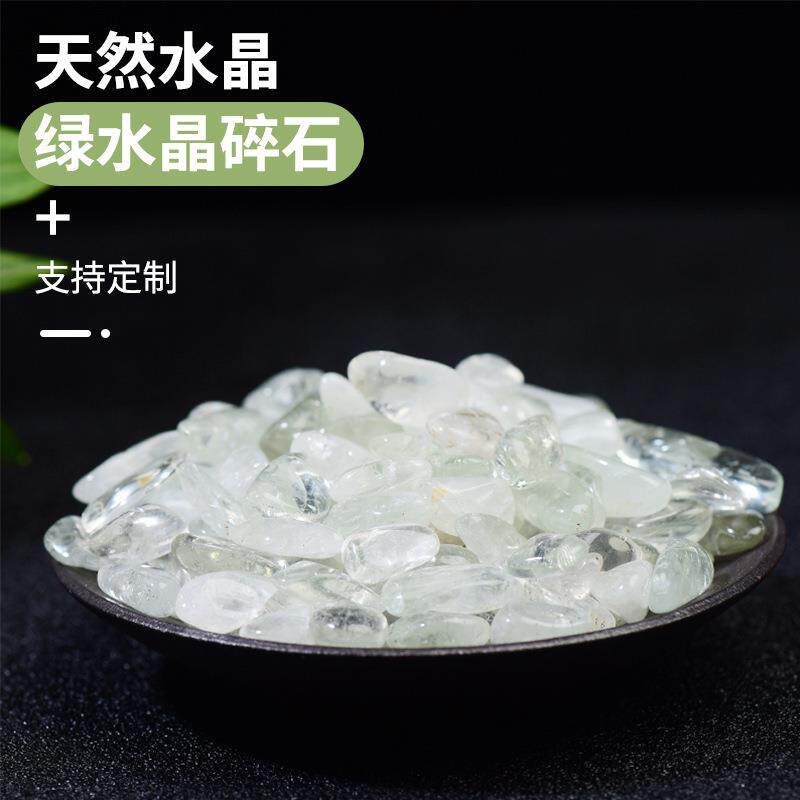 绿水晶碎石 几何形水晶碎石 家居鱼缸装饰配件 水晶碎石