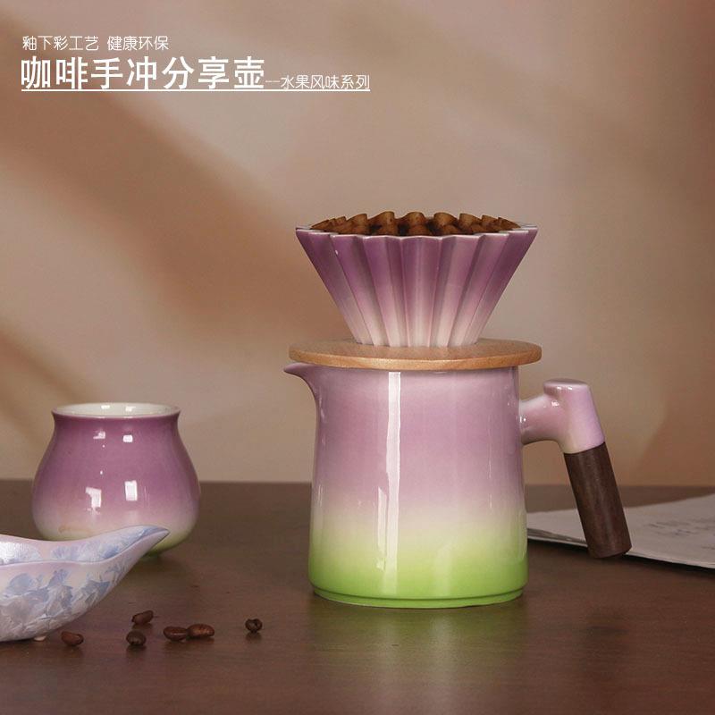 厂家直销水果风味釉下彩系列陶瓷咖啡手冲分享壶套装折纸蛋糕滤杯