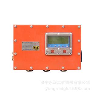 尤洛卡KJ216-F矿用本安型顶板压力监测分站 数据传输监测