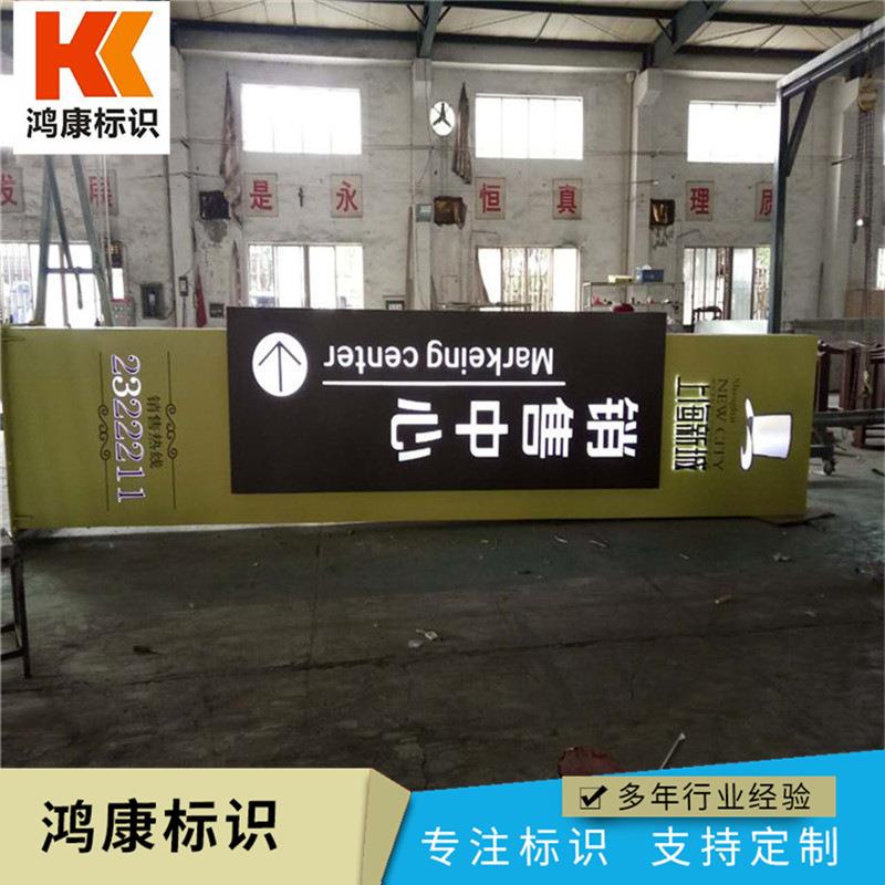 制作精神堡垒指示牌广告导视牌发光双面字立牌户外立式导向牌