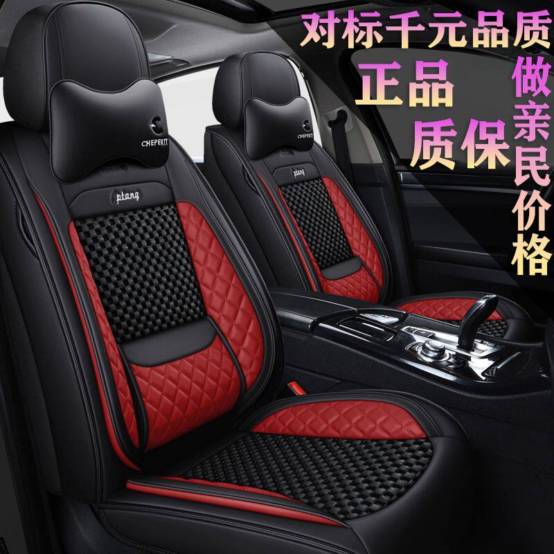 日产骐达13/14/15/16/17/18/2019年款汽车坐垫全包四季通用座套布