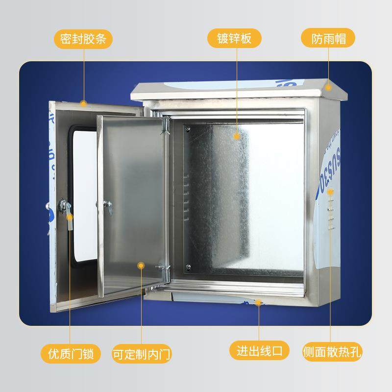 防340304材质3不锈钢配电箱户外防水雨灯防尘双门仪表监控箱落地,电子/电工,配电控制柜/控制箱,淘宝优惠券,粉丝福利购,淘宝优惠卷