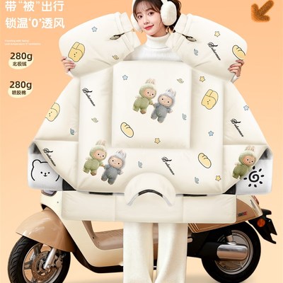 电动车挡风被冬h季加绒加厚防水护肩护脖摩托车防寒保暖2025新款