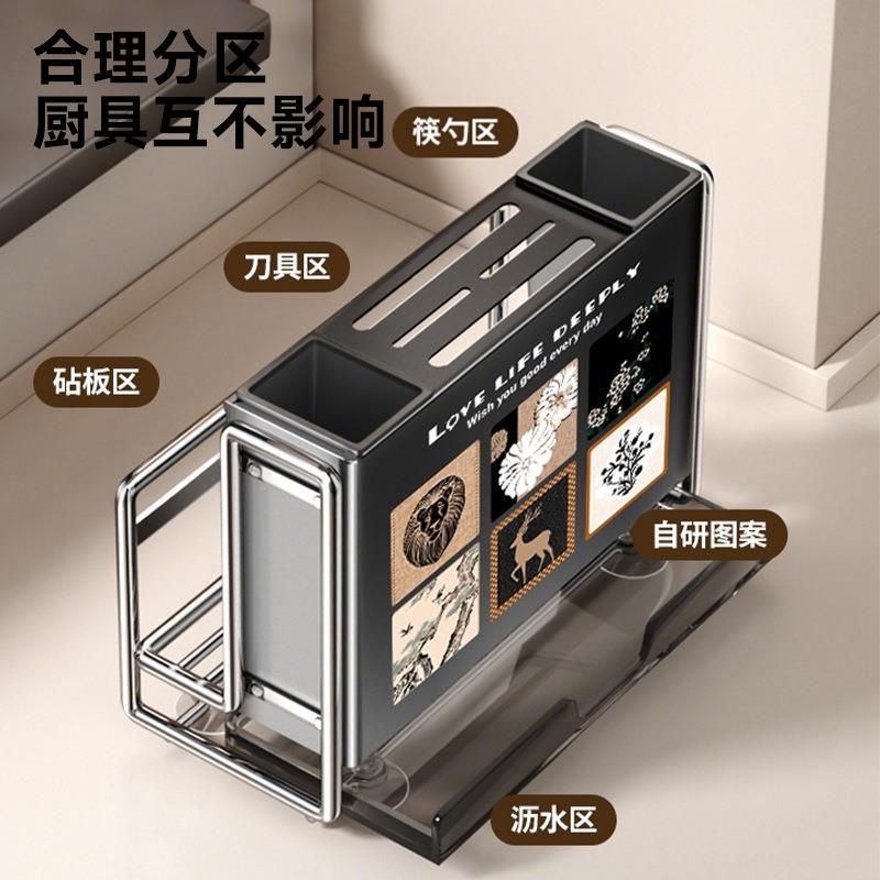 刀架筷筒架菜板一体家用厨房菜刀剪置物架DJ-2003-能台面多功刀具