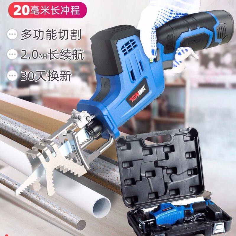 充电式往复锯多功能锂电马刀锯家用小型手持电锯切割机木工电锯