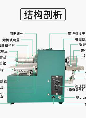 小型皮革脚切条功机无50142纺布分条机多头能分条机单头踏双切条