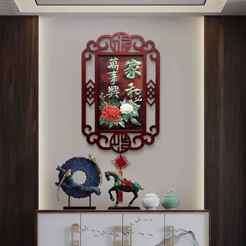客厅装饰画电视墙面挂件中式餐厅玄关过道走廊卧室床头办公室挂画
