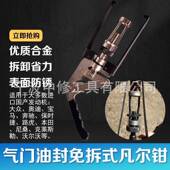 簧拔拆装 气钳免拆下压凡尔钳手压油封拆装 工具拆卸932拉器弹式 门