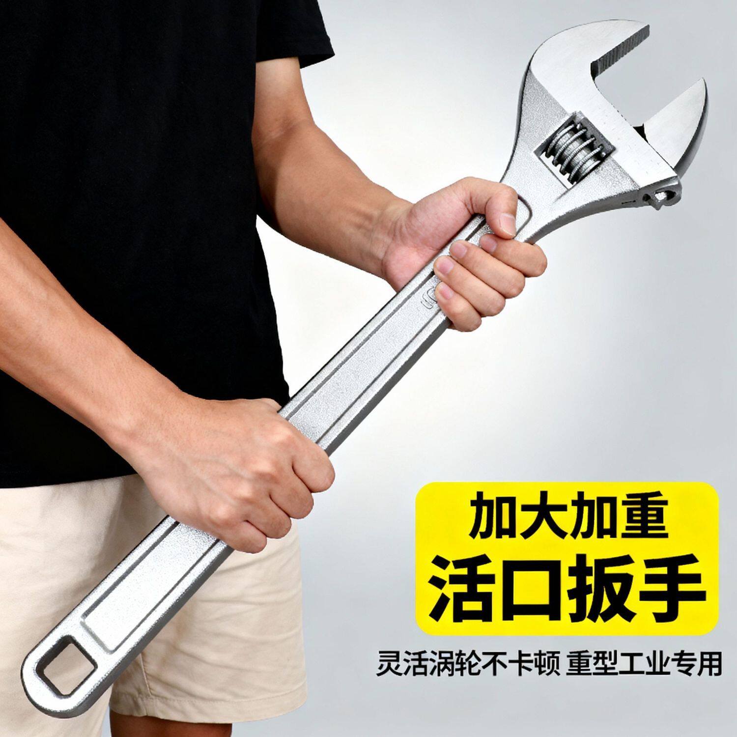 超大号活动扳手大开口板子活络扳手15寸活口扳24寸万能扳手多功能