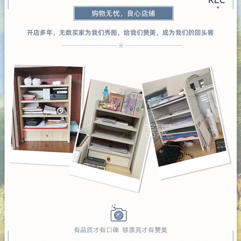 桌面小尺寸简易窄款置物架桌上台上拼装书架学习用品T收纳架WY227