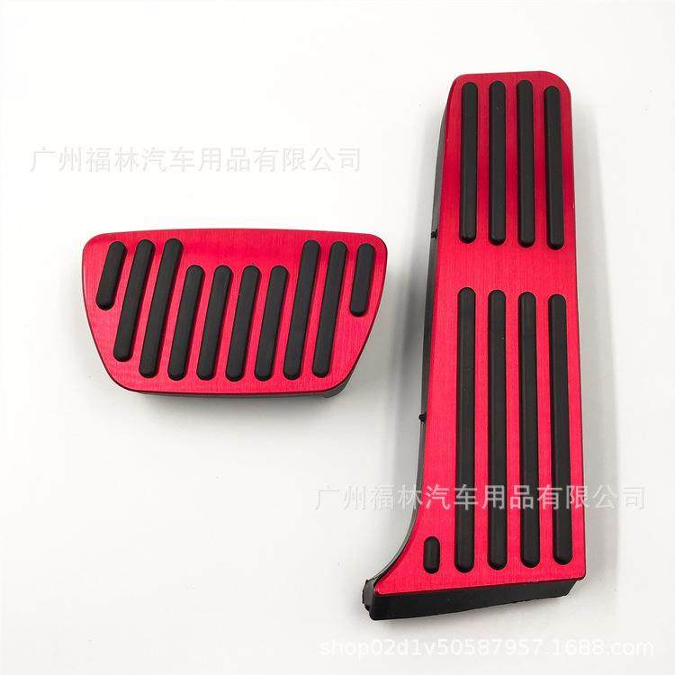 适用于丰18凯田美瑞亚洲龙/20丰田18凯R款AV4荣/放油门踏板不带标,汽车零部件/养护/美容/维保,其他,淘宝优惠券,粉丝福利购,淘宝优惠卷