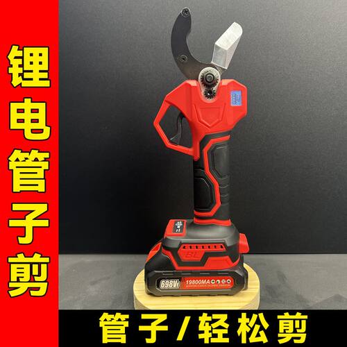 电动水管剪锂电PPR管剪水管剪刀管子割刀PVC切割刀电动PE管子快剪