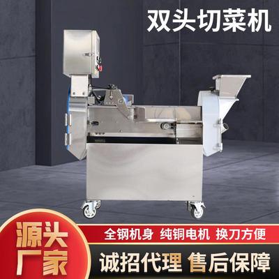 净菜配送双工全自加动丁机饭店食堂多功QPH能冻肉果蔬切菜头切切
