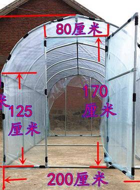 暖房阳房温花棚花房晒太阳防雨QAO冬季光家用育苗小型物花植卉室