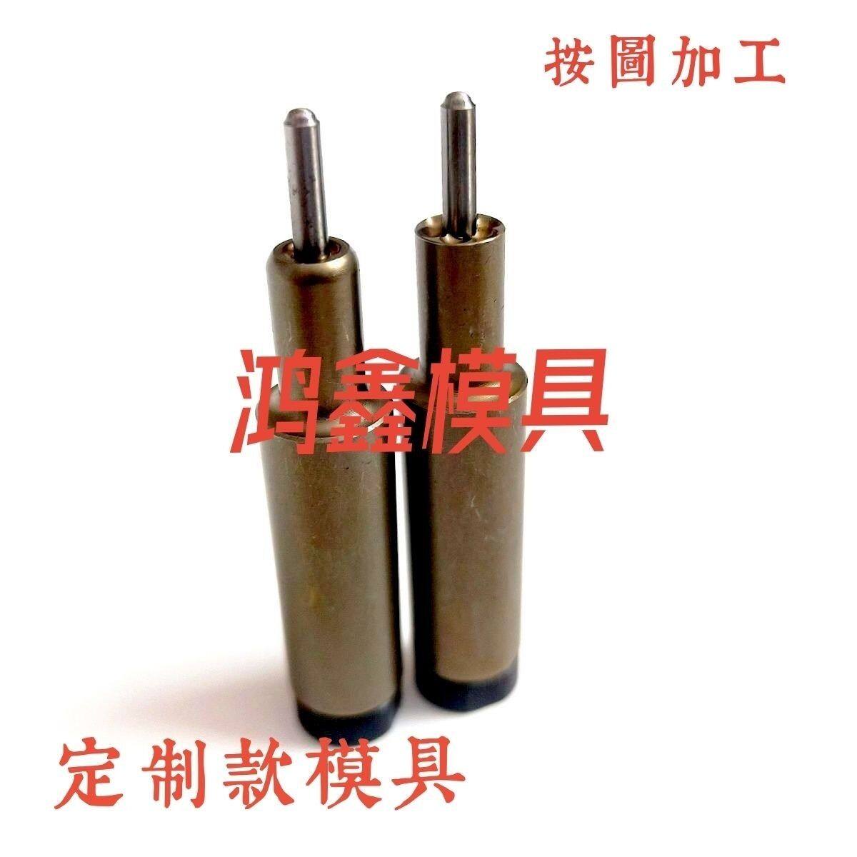 铆钉机模具可定制各型尺寸来图加工台阶铣边开花等各种类型模具
