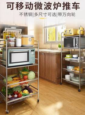 可移IXZ动置物架不多锈钢房菜篮地厨子多层落放水果蔬菜功能家用