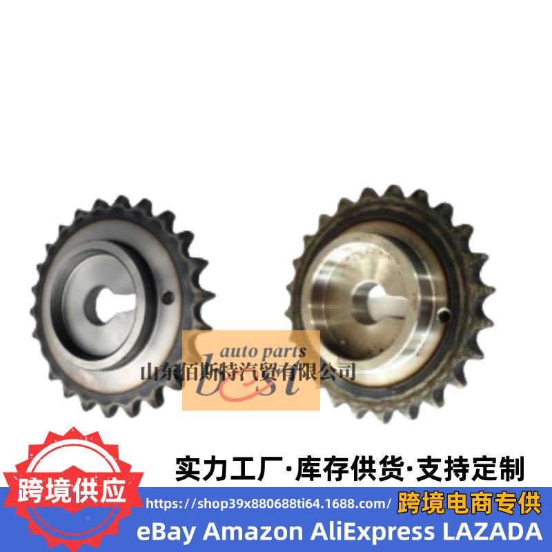 2430-4包A000适用于现代起亚正链条修10243004A5件套时24300-4A01