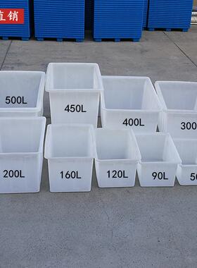 滚塑牛筋塑水箱90L260料0-L纺织厂布草周水转桶熟胶长PRH方形槽产