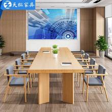 现代简桌约原木色实WY211111木会议桌商纵用接待多人洽谈培训桌办