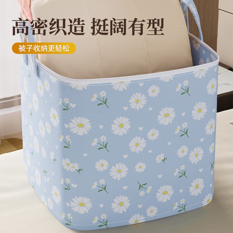收纳袋子整理袋衣物棉被衣服被子C搬家打包袋大容量加厚防水牛津