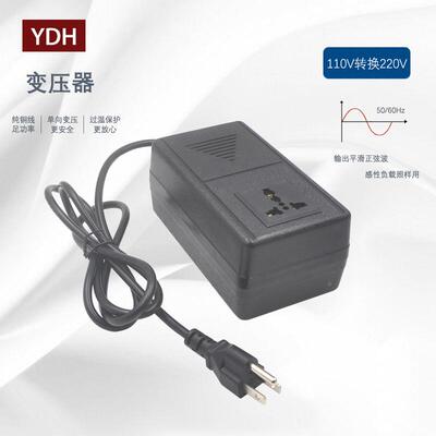 的30W旅行变压器2YDH-300W20V转110V压变压器1电10V转220V的电0源