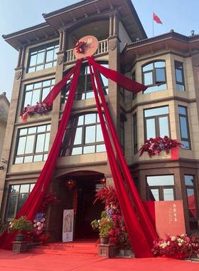 结婚户外条幅饰阳台花农村拉饰婚礼挂布装婚房装院HBF子庭院布置