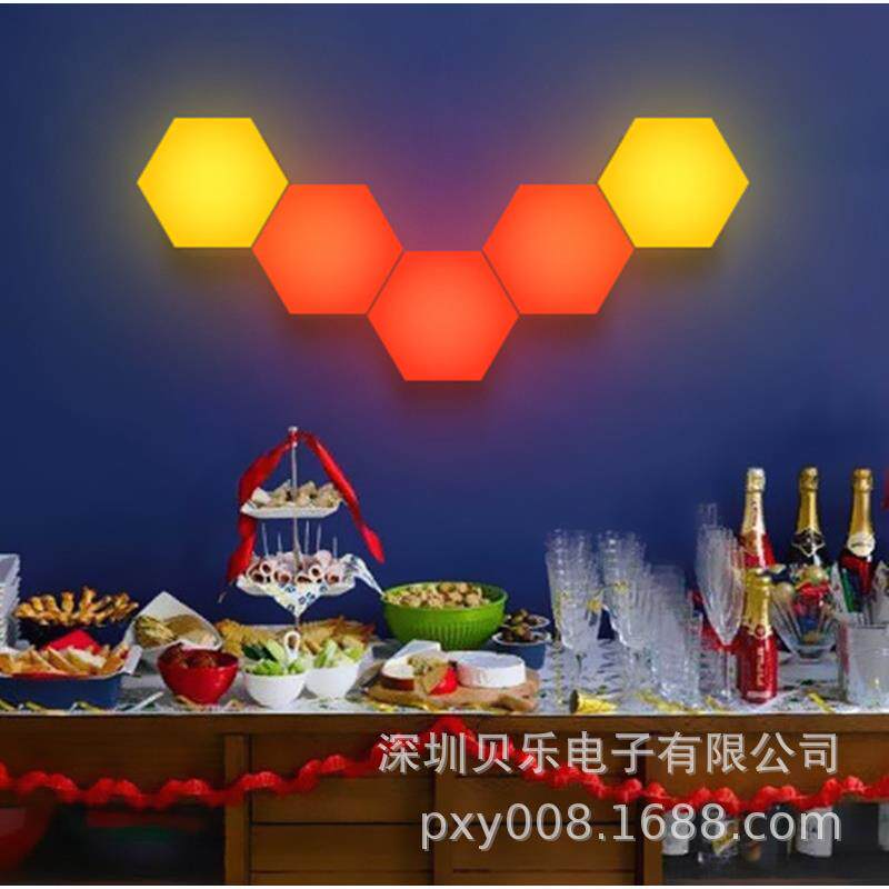 LED量子灯墙装饰灯蜂巢LED触摸灯可变换随意组合壁灯七彩拼接灯