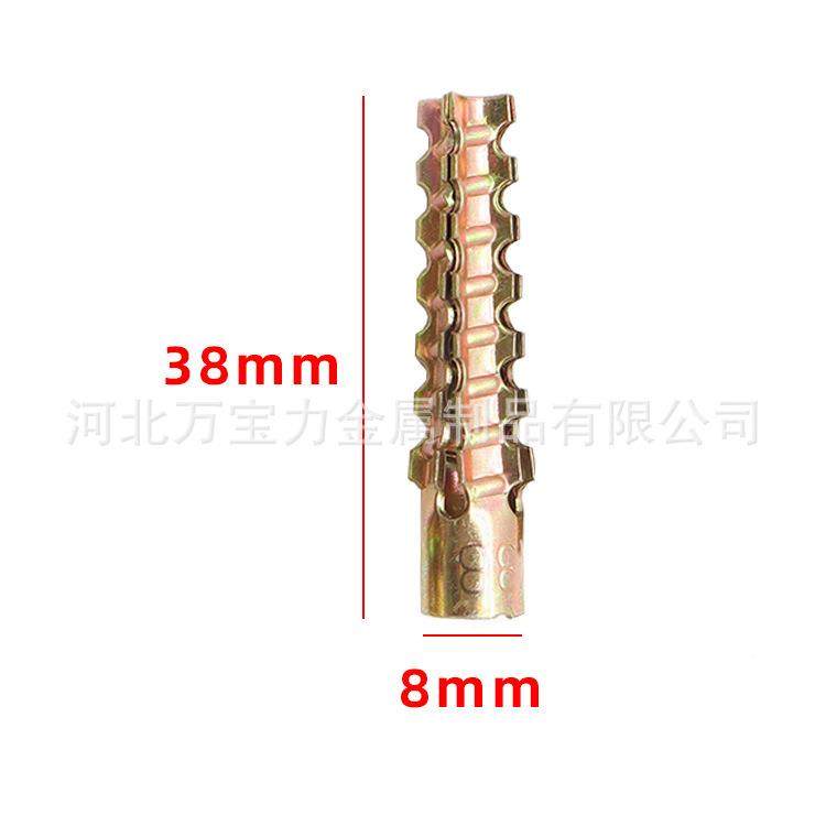 金家镀锌锯齿壁虎属胀塞碳钢圣诞树膨胀膨带厂刺管钉膨NEH胀管,电子元器件市场,其它元器件,淘宝优惠券,粉丝福利购,淘宝优惠卷