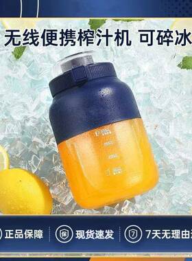 aber家o用多功能果汁机榨汁机可充v电便携524电动容果汁机大量碎