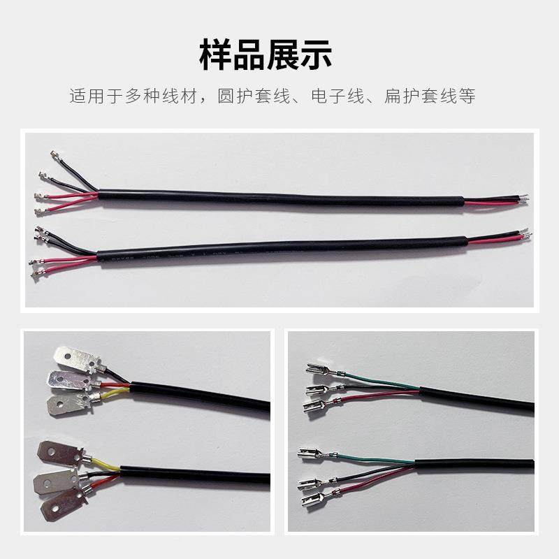 沾厂家全自动端子机电子线双头JL-01B-Y一压接圆机护套剥皮打端锡,清洗/食品/商业设备,包子机,淘宝优惠券,粉丝福利购,淘宝优惠卷