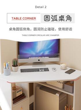 小户型办角公形桌29513拐三角学习书桌墙转角电脑桌角简约家用写