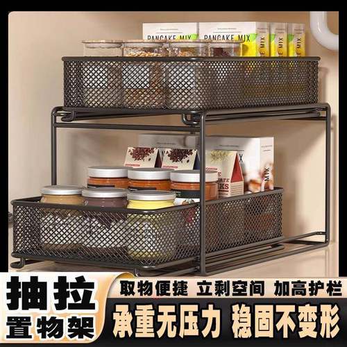厨厂家直供房分台碟面抽拉置物架功能多层收纳架厨房调味品碗放置
