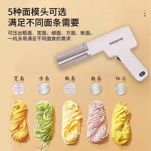 面机面751全条机自动家用压手持电动小型饸烙机多功能压面条机面