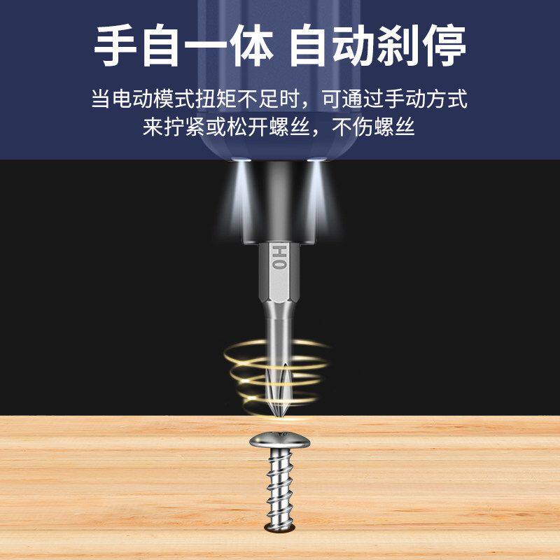 鹿仙子电动螺丝刀套装组合多功能微型精密螺丝批起子拆机维修工具