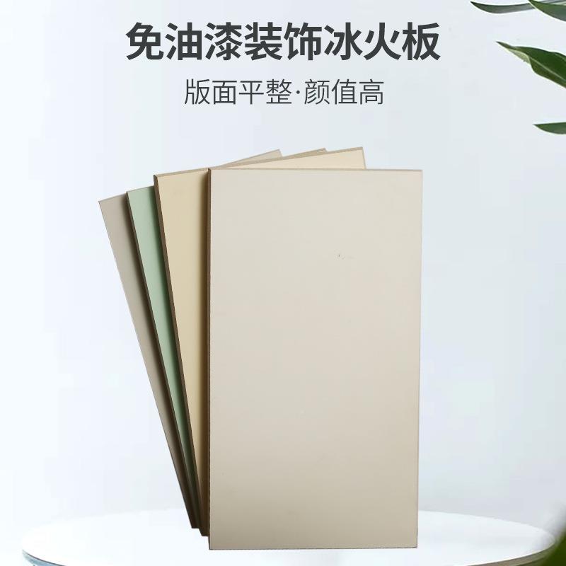 A级防火冰阻OMW燃火板学隧道装饰校墙板医疗洁净板硅钙酸无机预涂