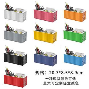 箱 专属定制桌面摆756件集装 30集箱收纳图o盒笔筒名片盒文lgo装