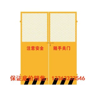 施工电梯门人货电梯门井r口工地洞口防护网建筑工地升降机安全门