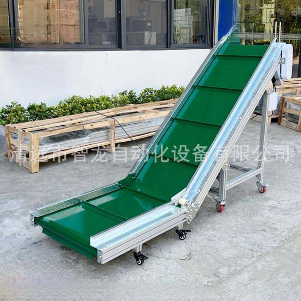 爬坡机送机流水线挡板裙边上料注塑机传颗送CSA升带提机粒输输送