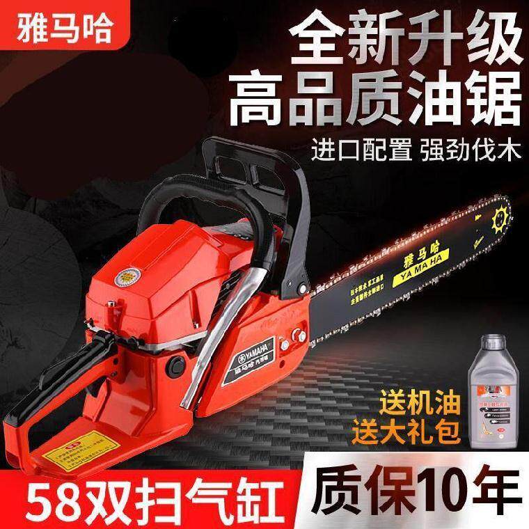 电锯汽油锯小型新款大树伐树链锯包邮手持砍柴割木机便携式锯树