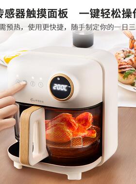 厂家直销空视气炸锅家用无煎脂油低炸锅烘焙70407一体不粘易清洗