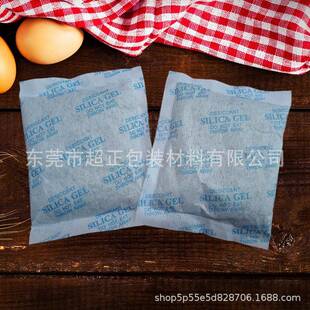 100g干燥剂服装手工电子包业装防潮珠活MFT矿物性吸附剂硅胶袋干