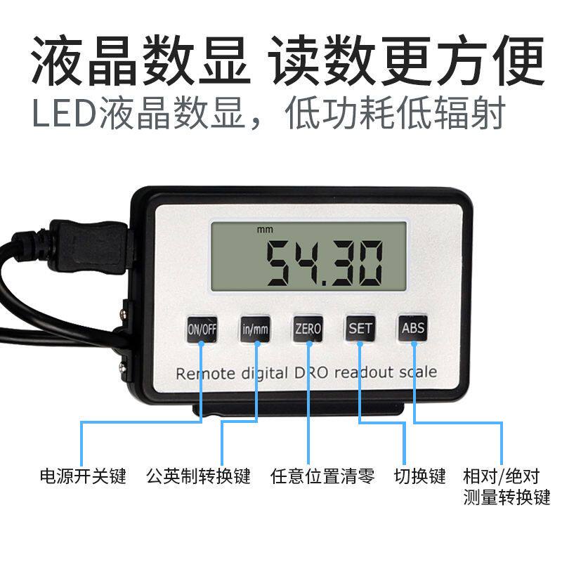 外接显示器数显标尺测量工具铝合金位移光栅尺传感器刻度尺接电脑
