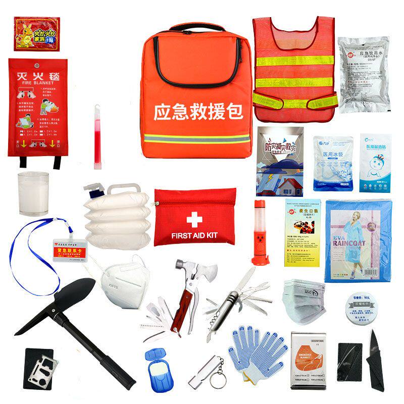 地震家庭应急救援物资储备包人防战备避难生存消防应急火灾自救包